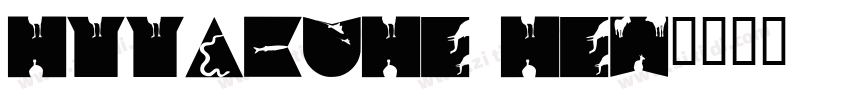 HYYAKUHE HEW字体转换